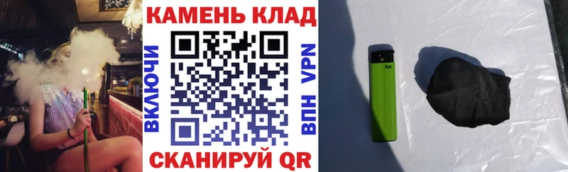 Как найти наркотики Арамиль Каннабис  кракен зеркало  Гашиш  СОЛЬ 