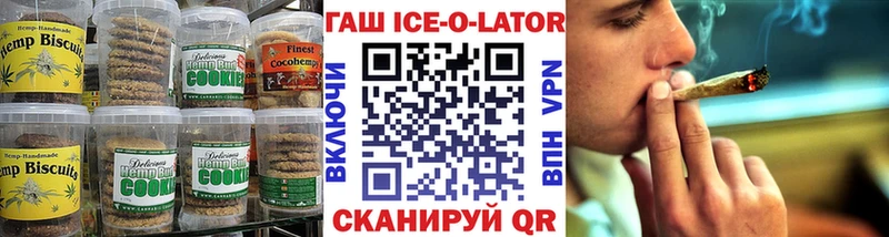 Еда ТГК марихуана  Арамиль 