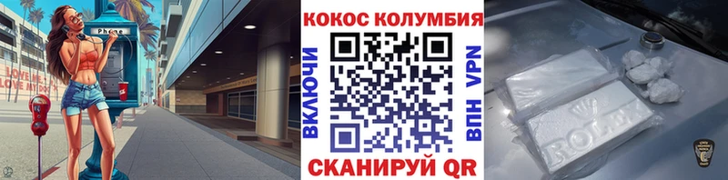 Кокаин 98% цена наркотик Арамиль