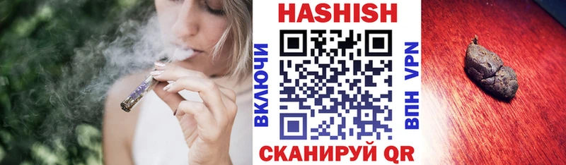 ГАШ Ice-O-Lator  купить закладку  Арамиль 