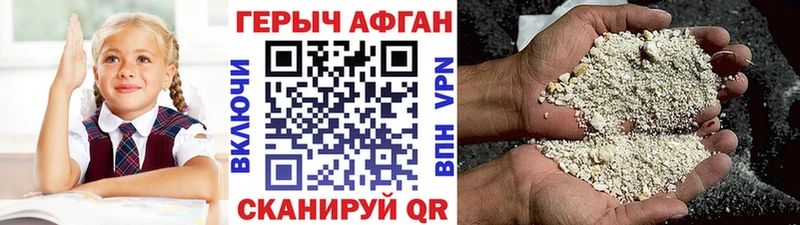 KRAKEN   shop формула  ГЕРОИН герыч  Арамиль 