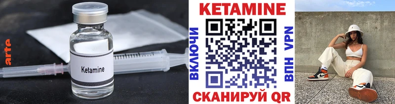 наркота  Арамиль  ОМГ ОМГ   КЕТАМИН ketamine 