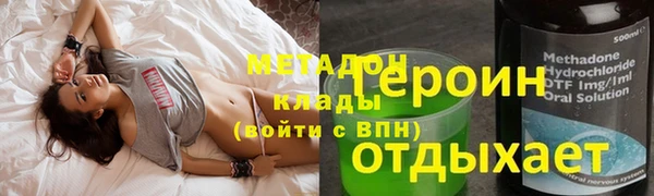 скорость mdpv Алексин