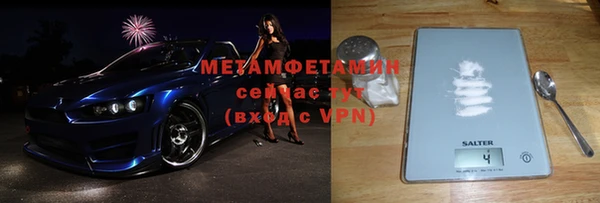 скорость mdpv Алексин