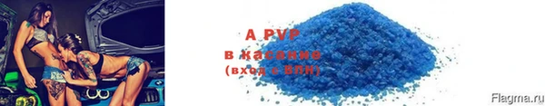 Альфа ПВП Алексеевка