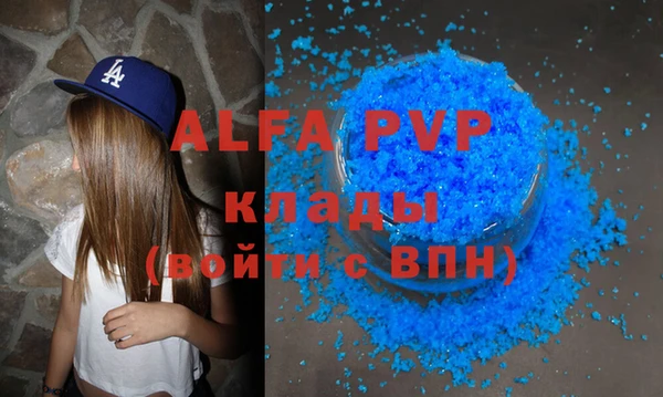 скорость mdpv Алексин