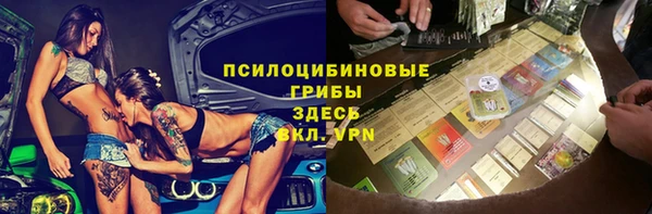 скорость mdpv Алексин