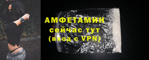 амфетамин Заволжск