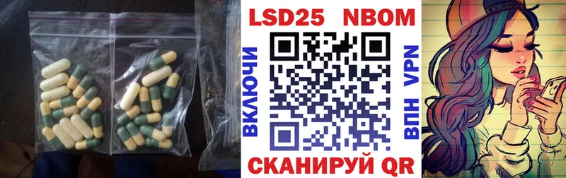 LSD-25 экстази ecstasy  наркотики  Арамиль 