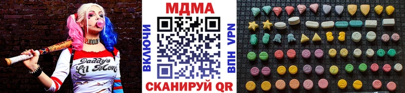 дарк нет клад  Арамиль  MDMA молли  как найти закладки 