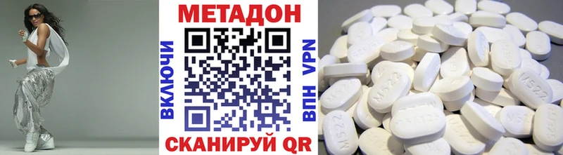 МЕТАДОН мёд  Арамиль 