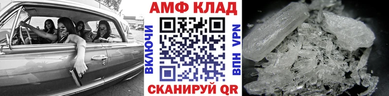 купить  цена  Арамиль  Первитин Methamphetamine 